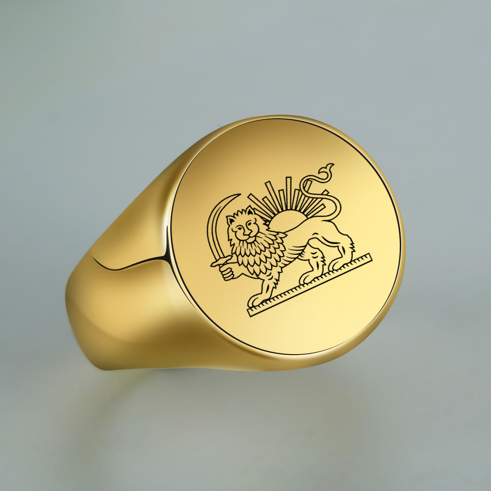 Embroidery Alphabet - Iran Lion and Sun Finger Ring