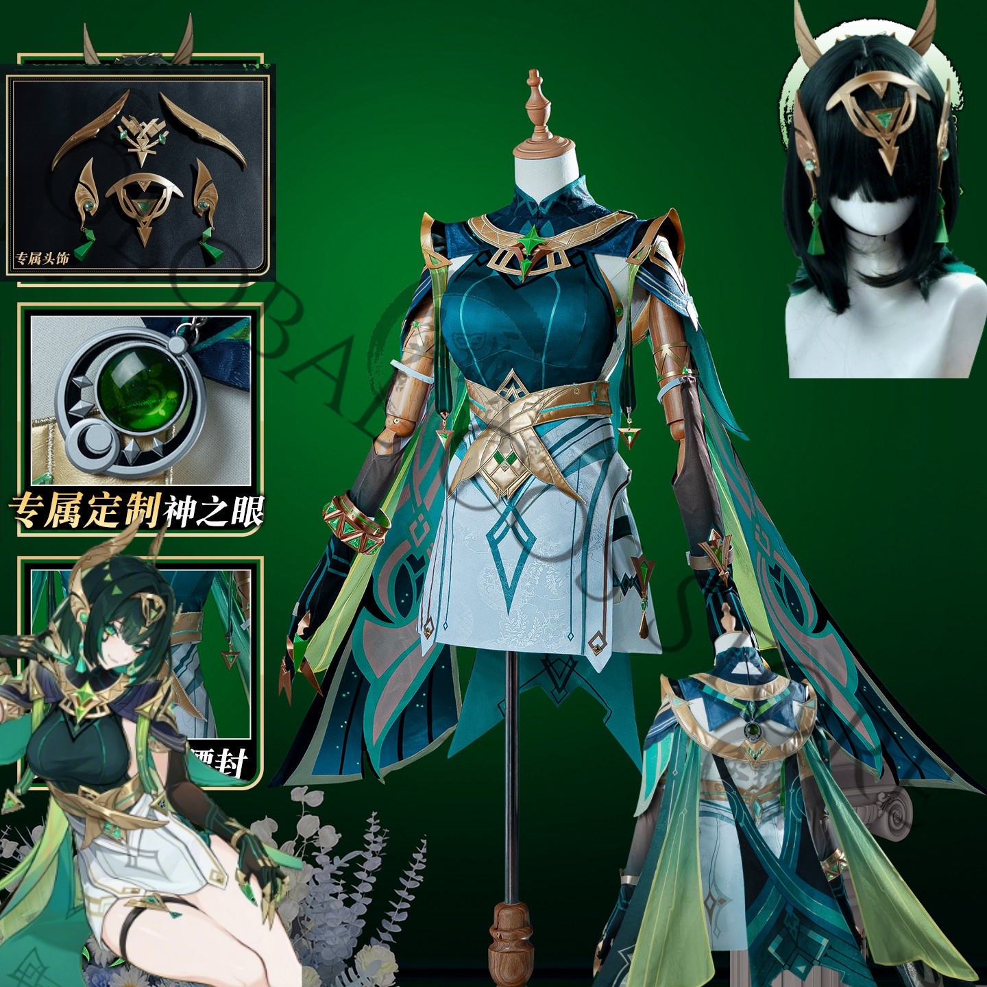 Nefer Cosplay Costume Full Set – Embroidery Knit Bewertung und Preis