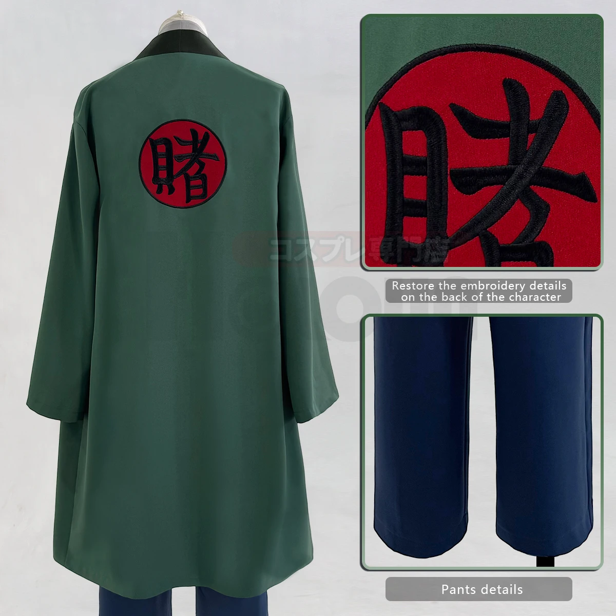 2025 HOLOUN Anime Tsunade Cosp – Embroidery Knit Bewertung und Preis