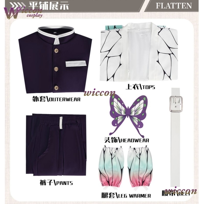 COSC Anime Kochou Shinobu Cosp – Embroidery Knit Bewertung und Preis
